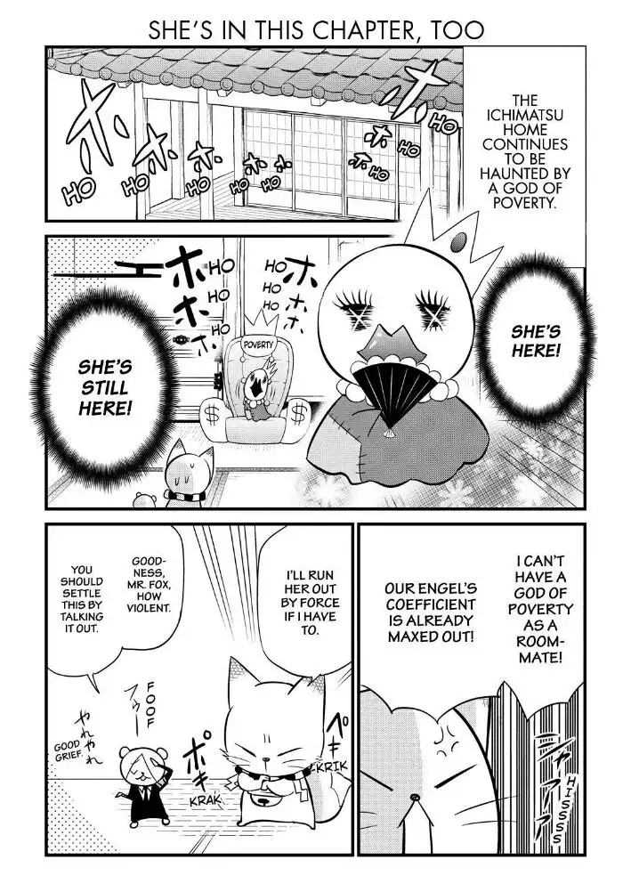 Gugure! Kokkuri-san Chapter 70 2